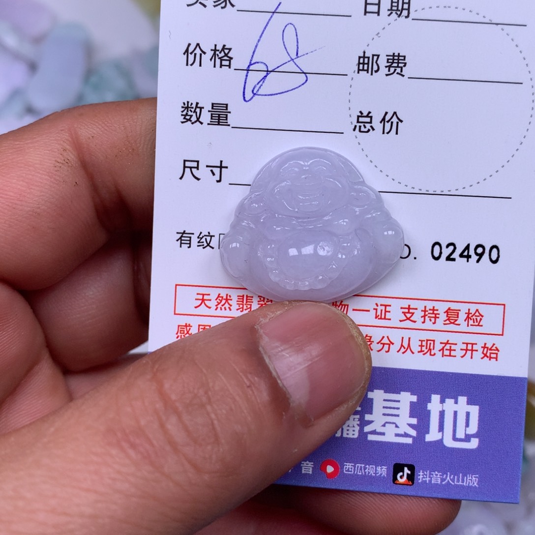 翡翠吊坠(不含链)未镶嵌不*
