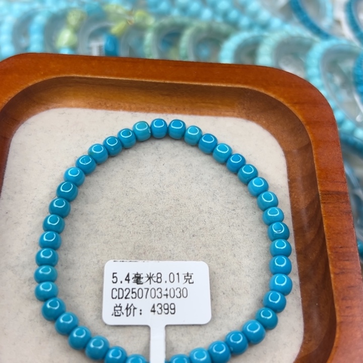 绿松石未镶嵌手链