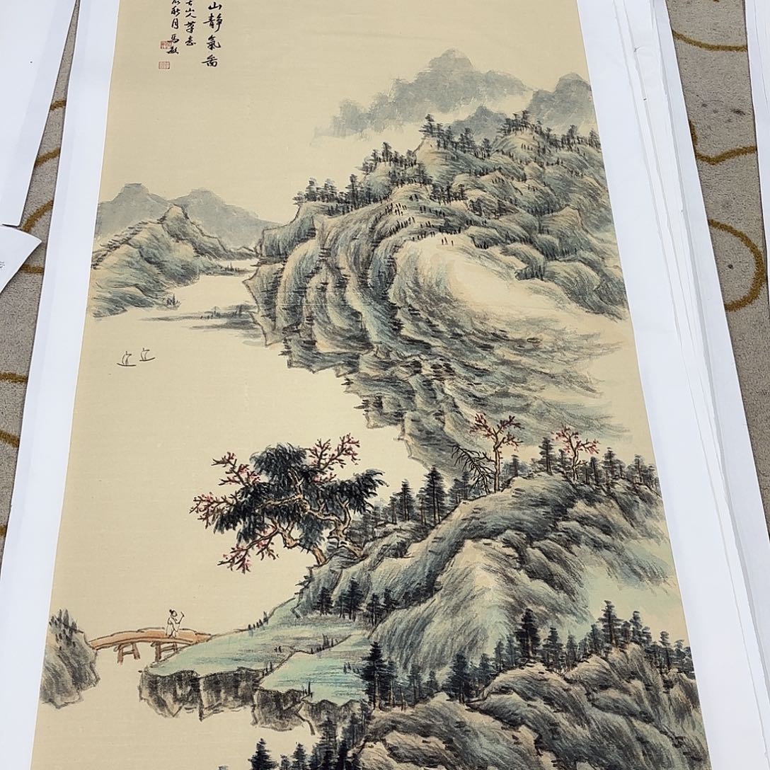 点***激国画马敏两张山水作品艺