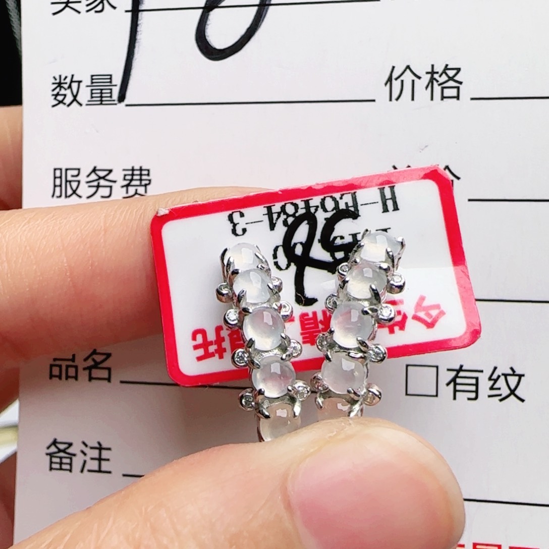 银S925镶嵌手链翡翠