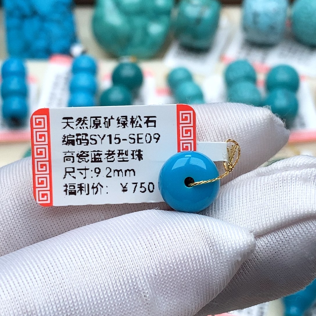 龙***渣绿松石未镶嵌珠宝奇石