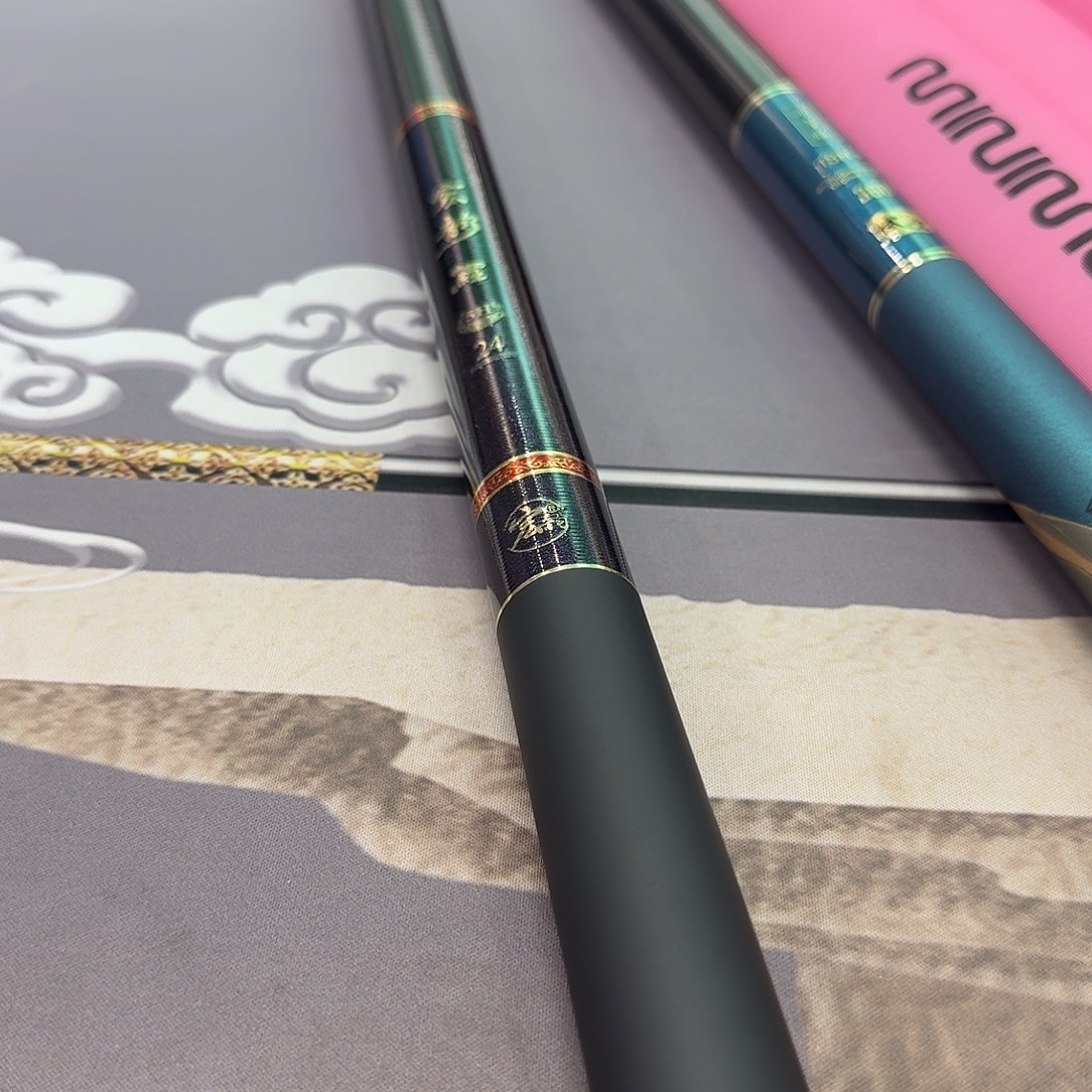 海***天1.8m以下碳素鸿运鲤5H7.2米一支