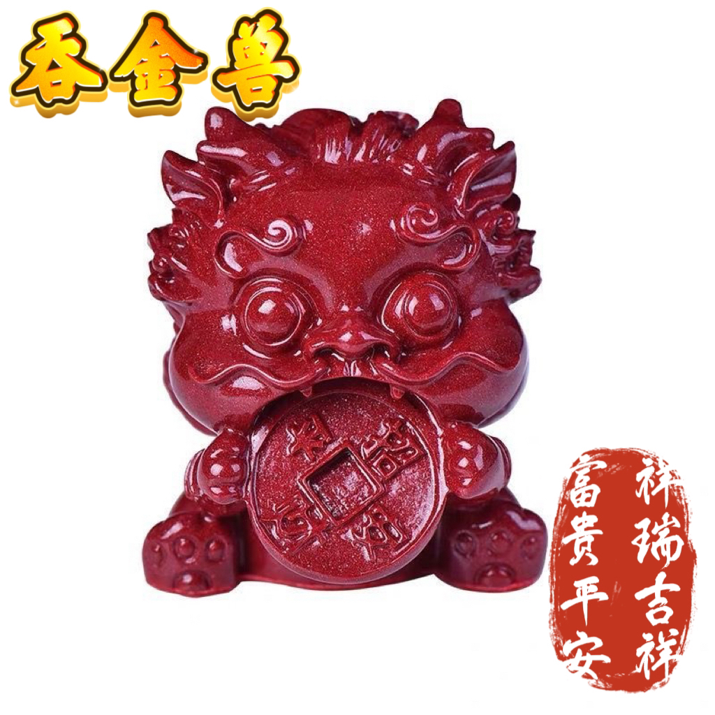 吞金兽小摆件工艺品居家办公客厅财财进宝摆件