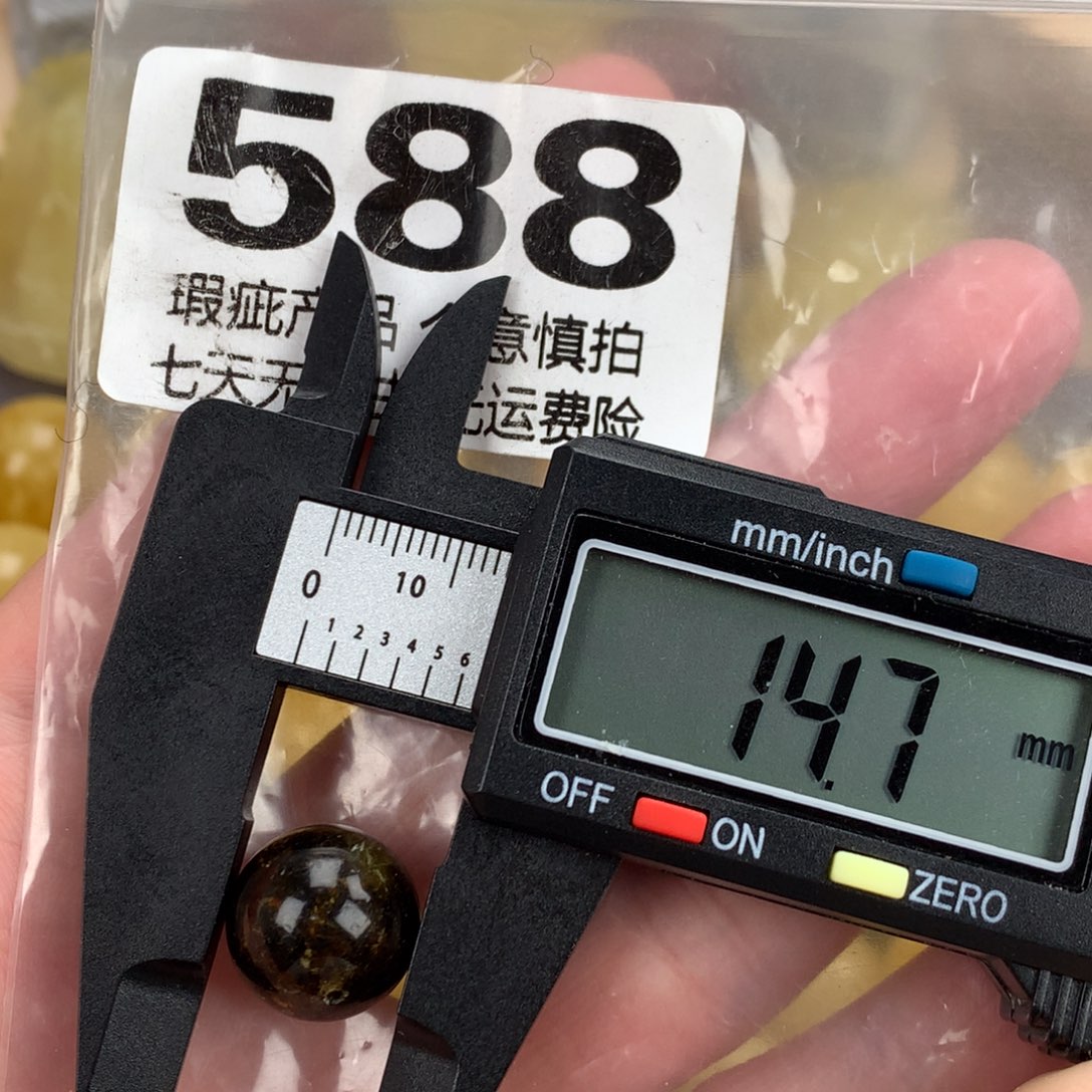蜜蜡未镶嵌珠宝奇石裸石