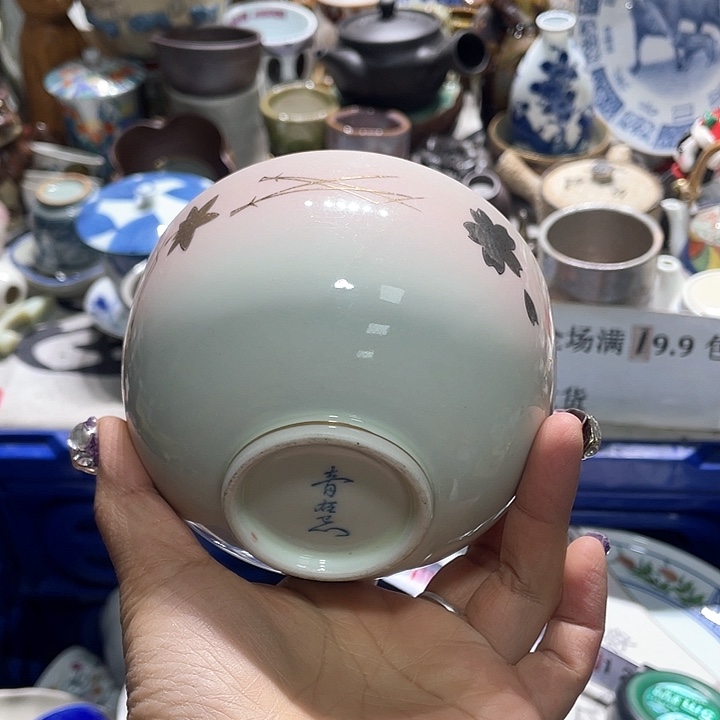 瓷片19.9包邮新疆西藏不发货 