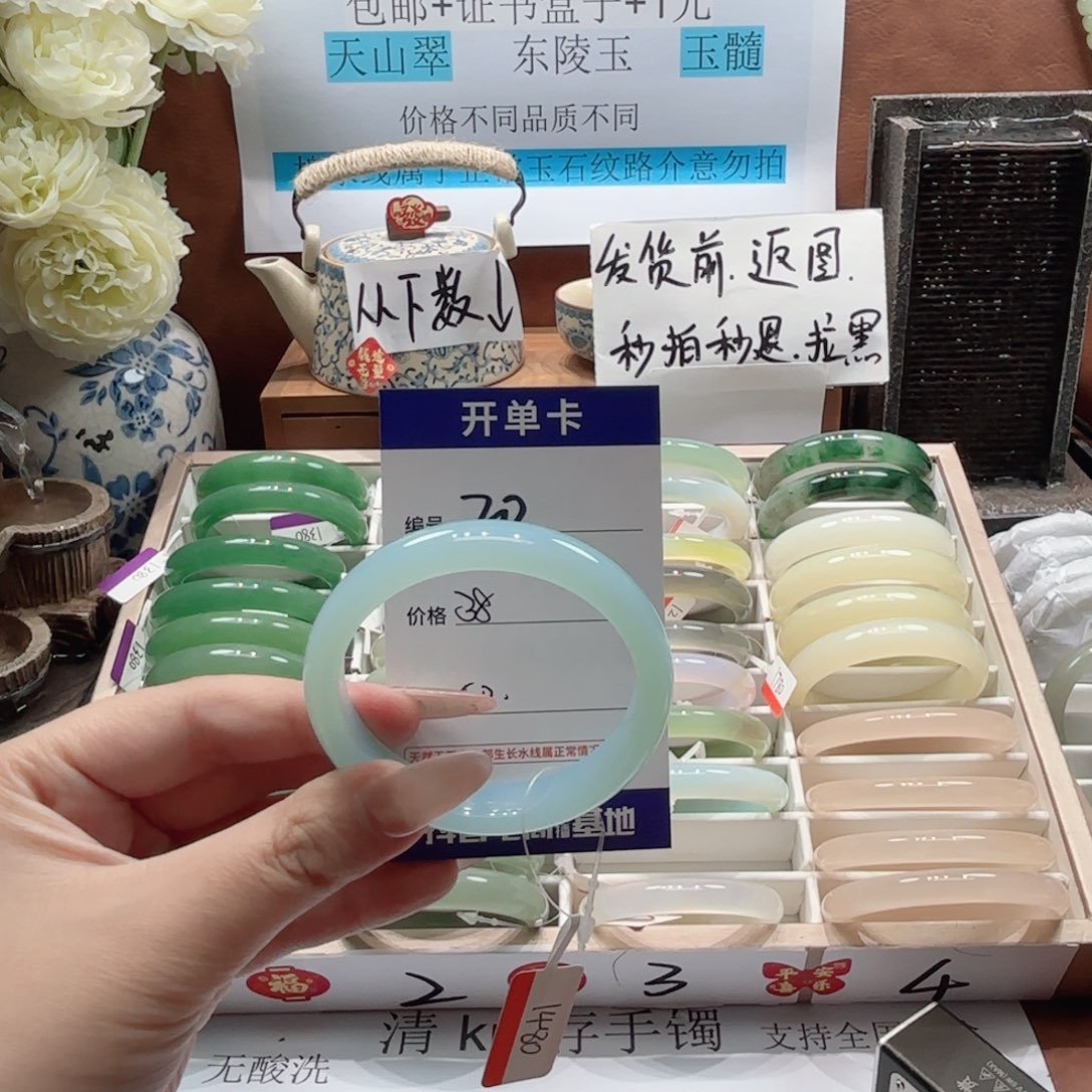 石英岩玉未镶嵌手镯20