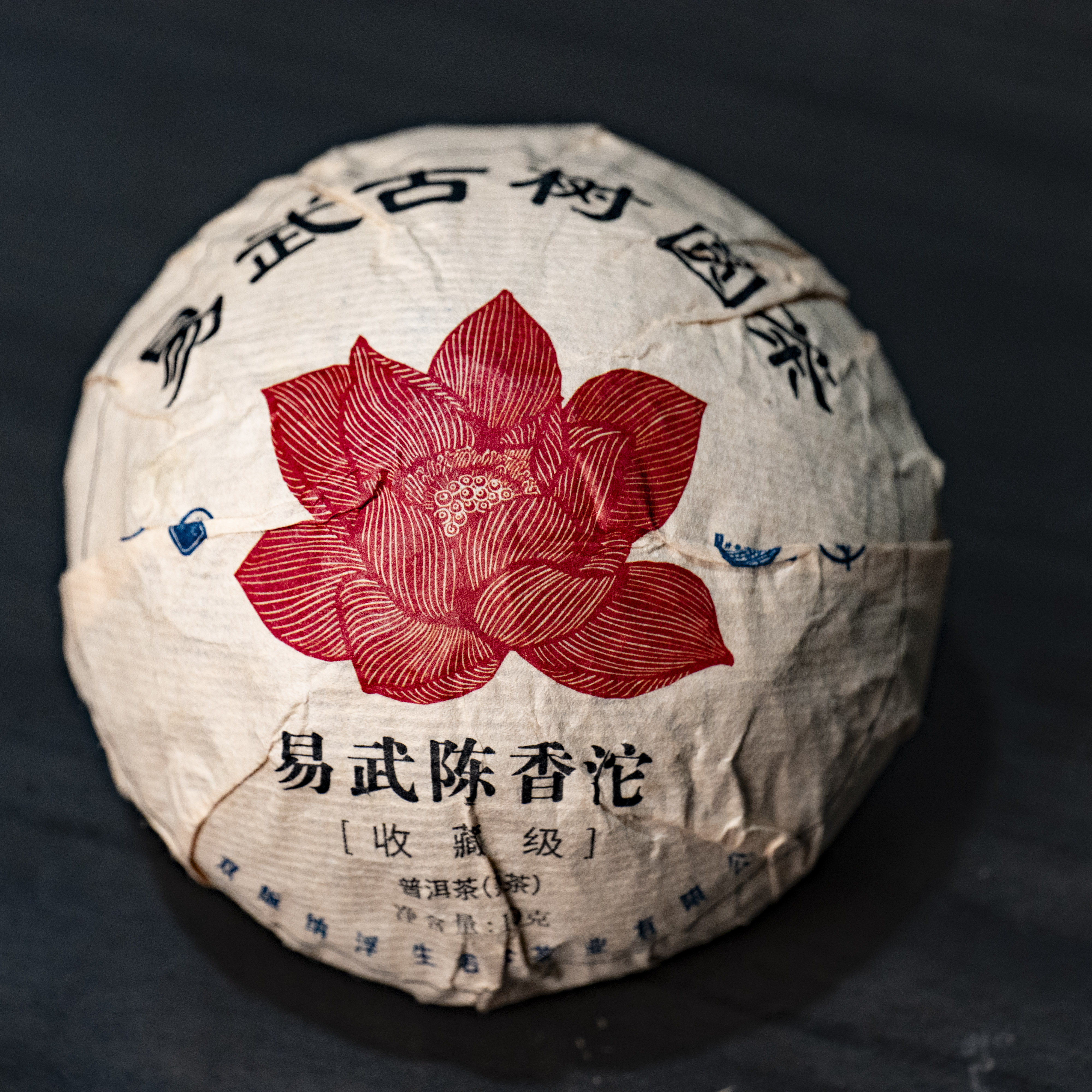 2024年易武年代陈香沱普洱茶熟茶春标准生产储存产品