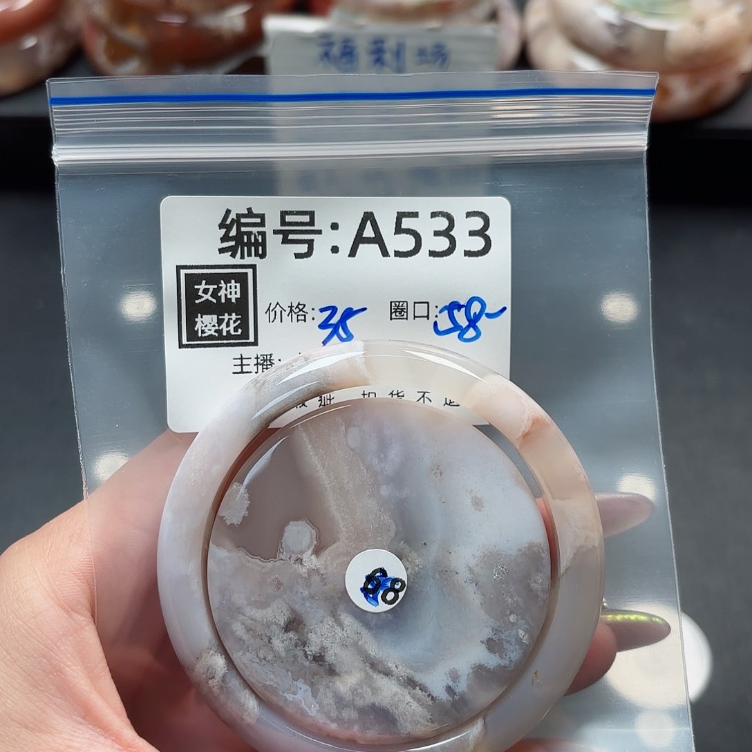 石英质玉手镯合金萌****