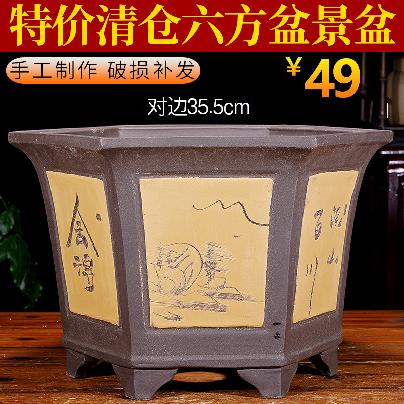 宜兴紫砂花盆六方盆景盆花卉绿植透气简约中国风兰花六边种树花盆