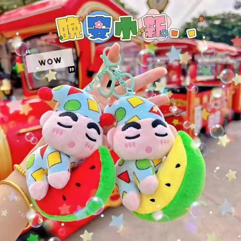 毛绒挂件礼物晚安小新  书包挂件礼物