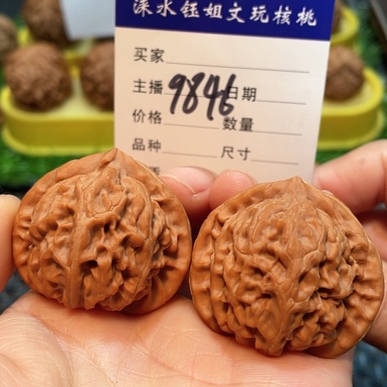 文玩核桃把件39全品宫灯9846