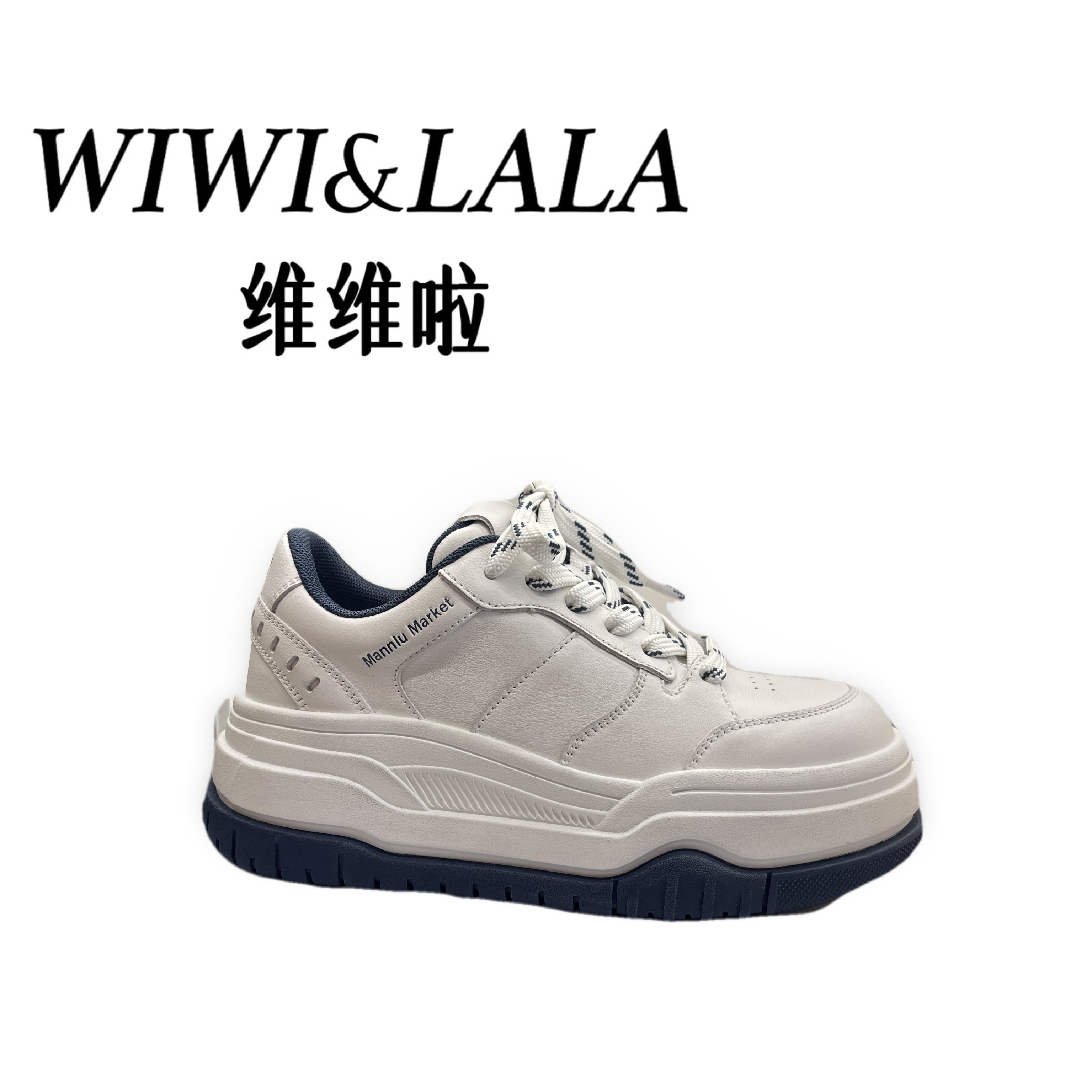 【维维啦】AW25秋款牛皮厚底滑板鞋116-50