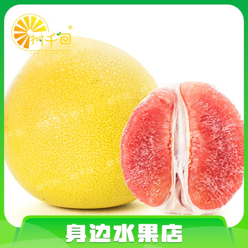 【整个】红心蜜柚1个 约3-4斤 