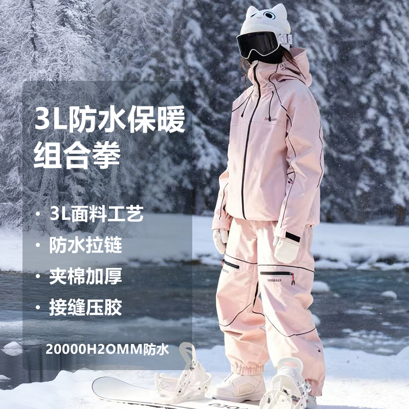 RAWRWAR滑雪服男女雪服专业3L户外装备防风防水硬壳雪服冬