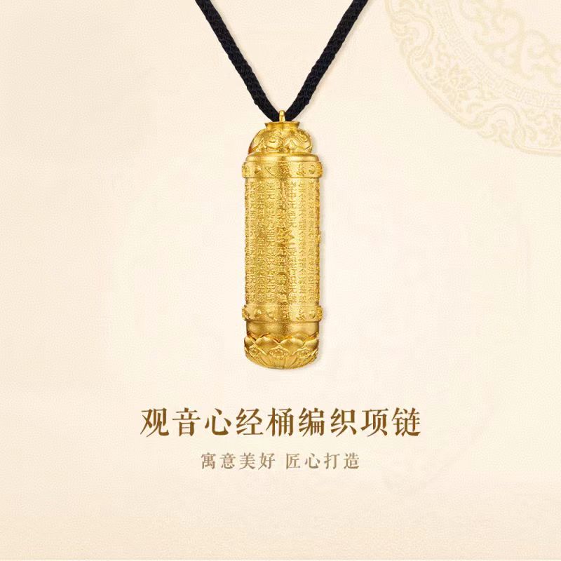 观音心经桶吊坠编织寓意金色挂坠传承项坠链子饰品项链