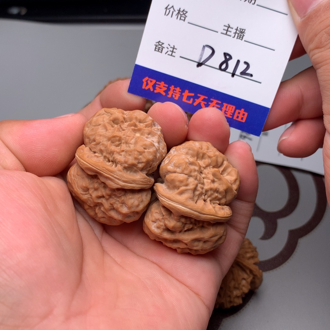 文玩核桃把件40蛤蟆812