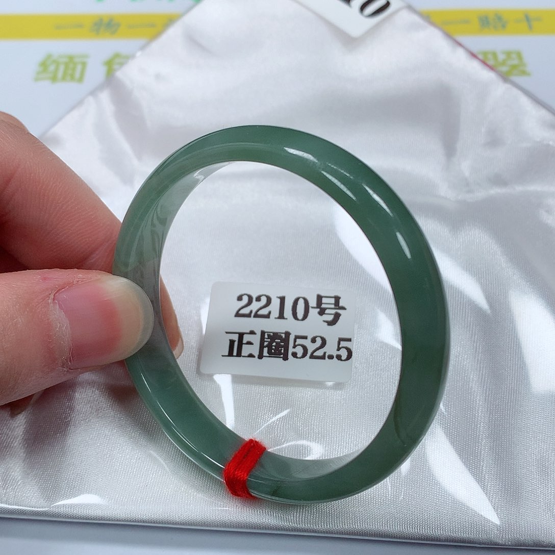 【闪购商品】翡翠手镯未镶嵌2210号