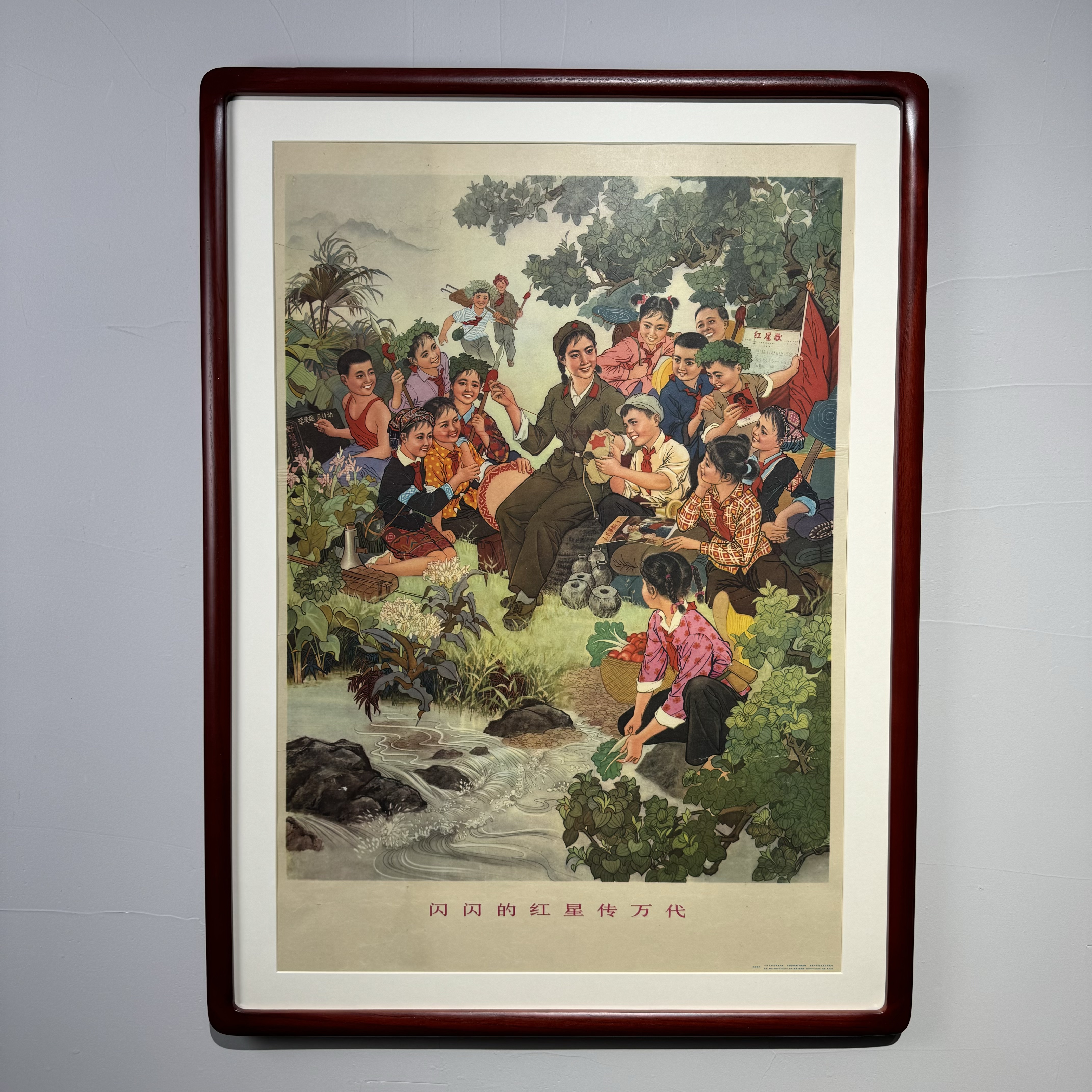 经典原版年画 闪闪的红星传万代 实木外框63*85厘米 保真保老 