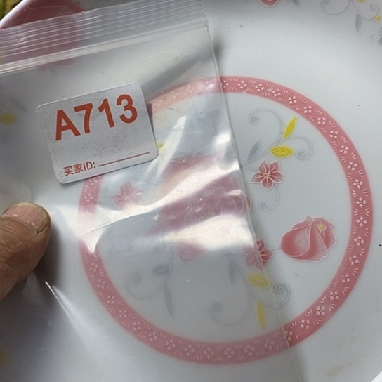 罐用****1我想知道为什么