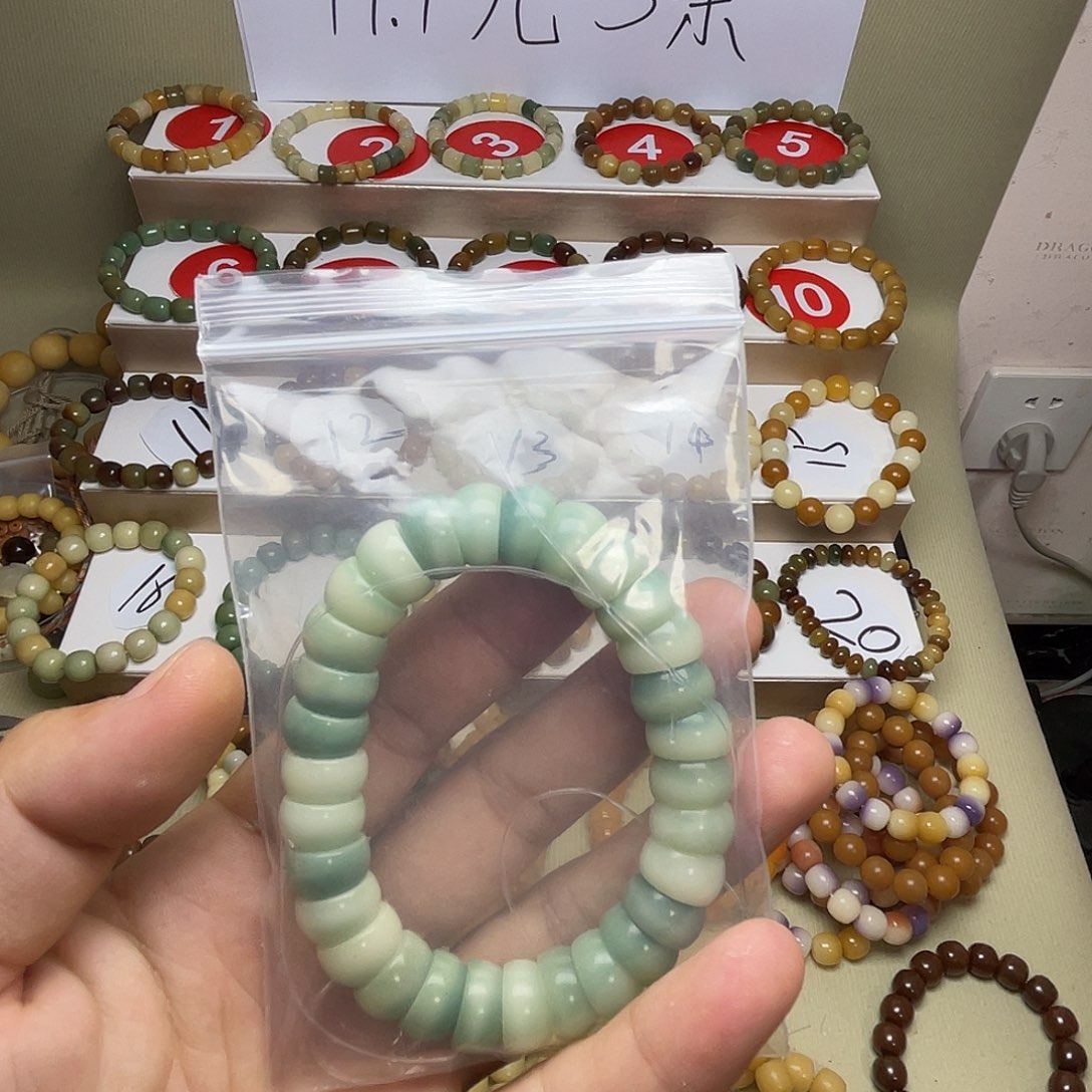 秋***北菩提根/象牙果吊坠