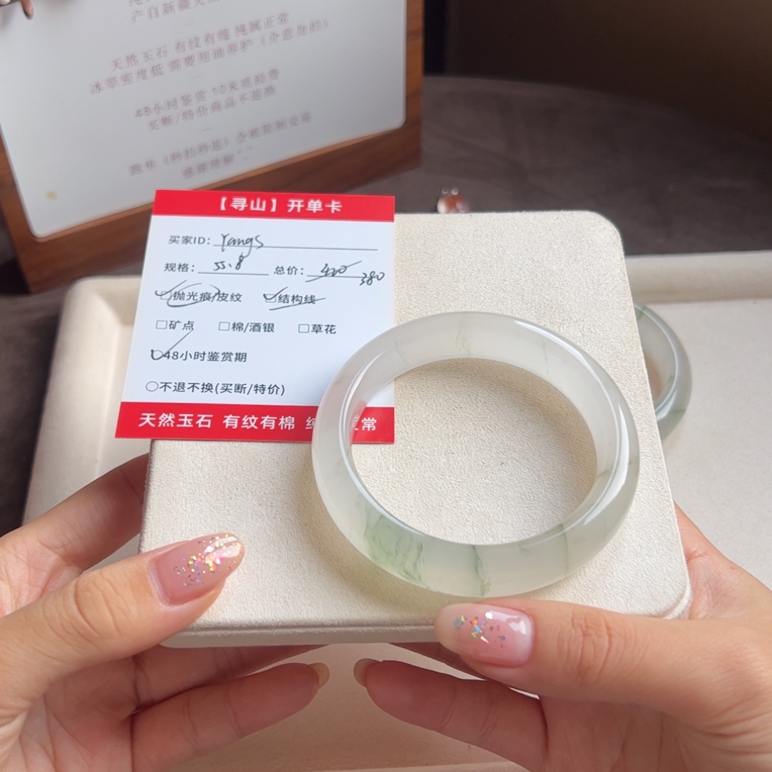 Y***S石英质玉未镶嵌手镯