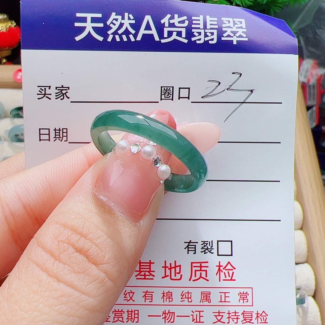 翡翠未镶嵌戒指天然