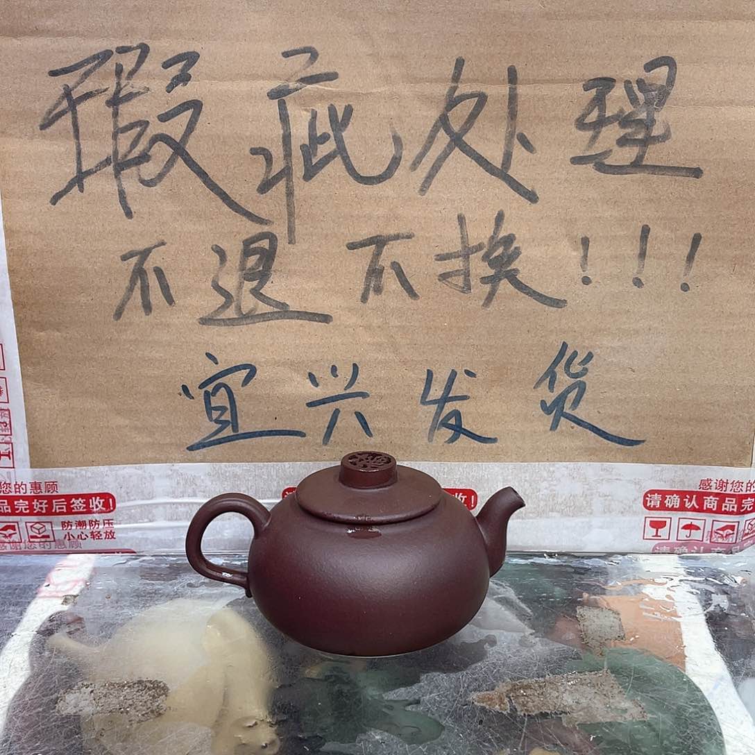 茶壶紫砂宜兴紫砂壶瑕疵