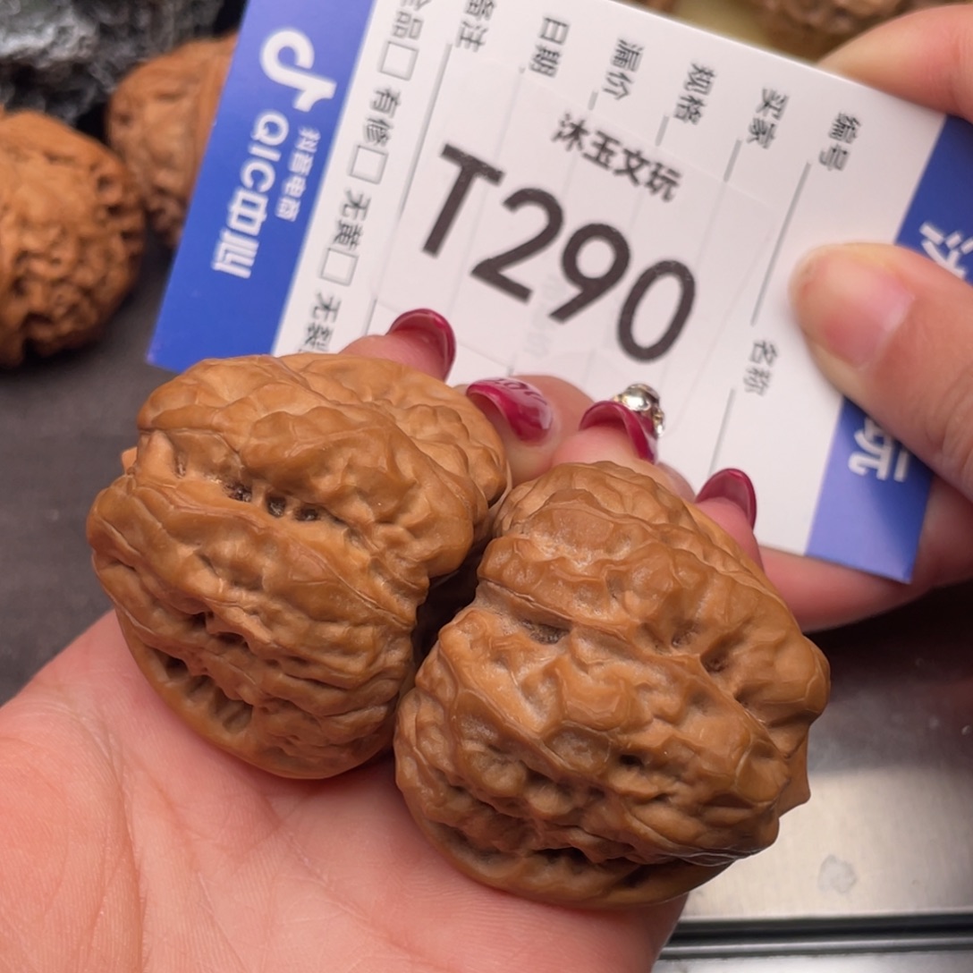 文玩核桃吊坠394435肌肉