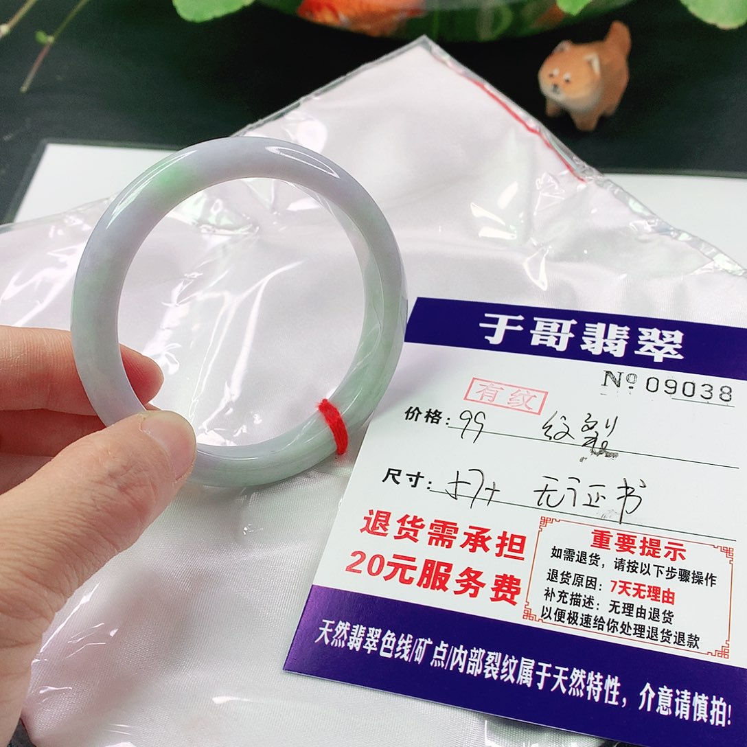 翡翠手镯未镶嵌038…………