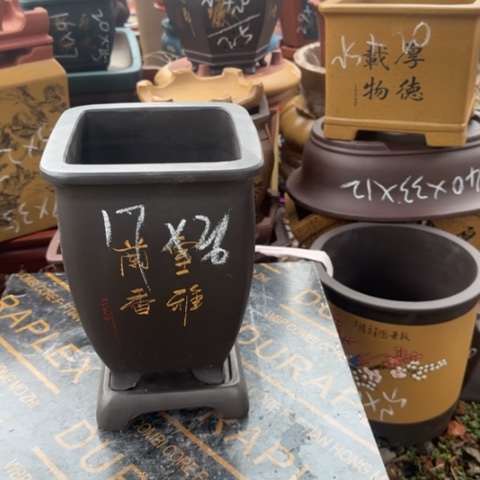 红陶紫砂花盆盆景盆栽