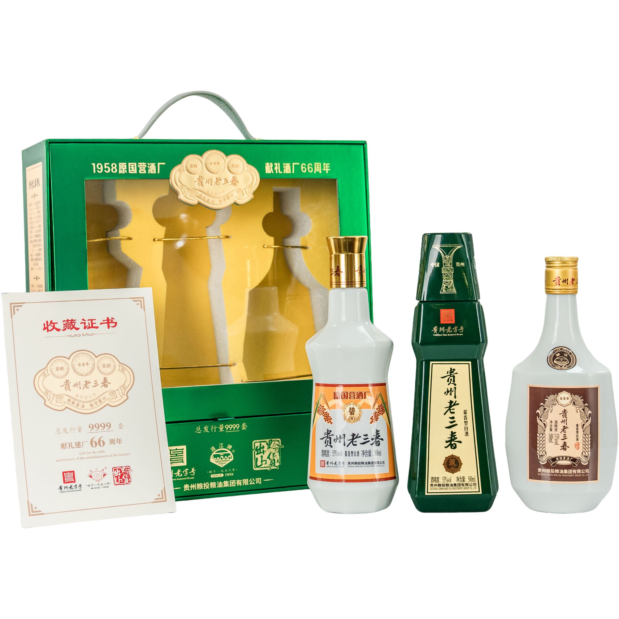 涟江贵州老三春 酱香型白酒 500ml*3瓶 礼盒装53%Vol500ml