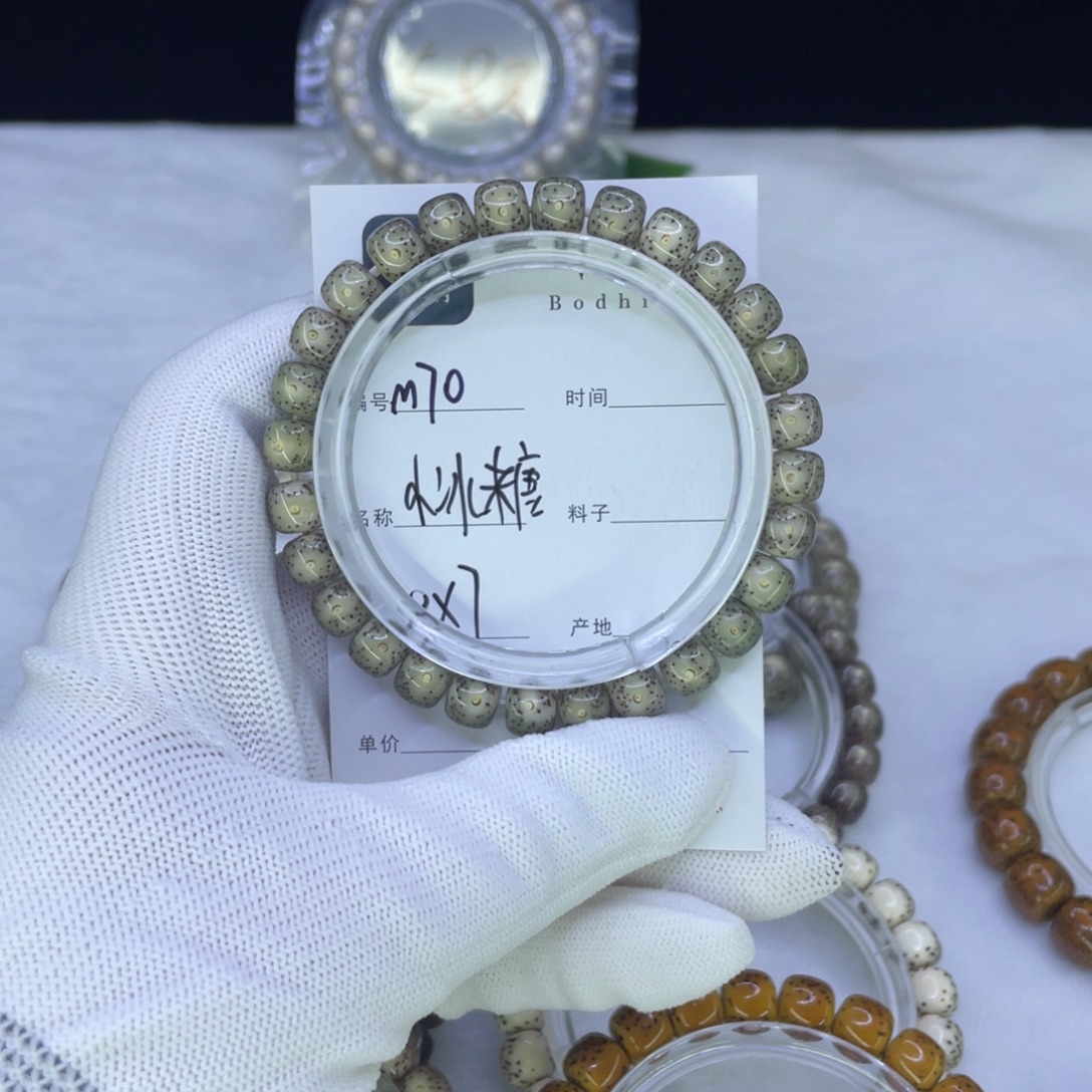 吊坠星月菩提H冰糖