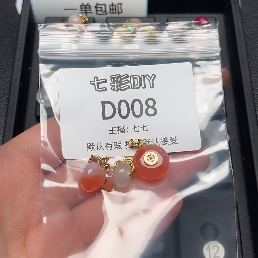 玛瑙/玉髓颈饰合金阅*