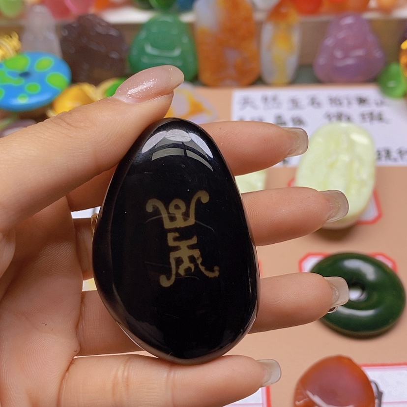 【闪购商品】玛瑙/玉髓玉牌未镶嵌美*?