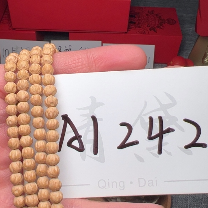 手串柏香籽/百香籽A124