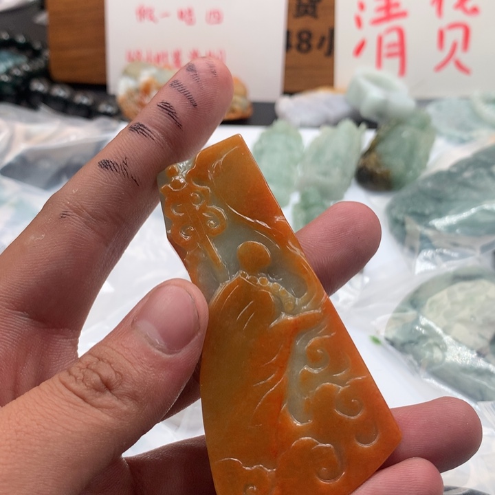 翡翠未镶嵌颈饰保真天然a货翡翠