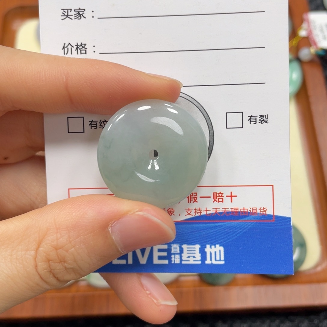 翡翠颈饰未镶嵌翡翠吊坠4242