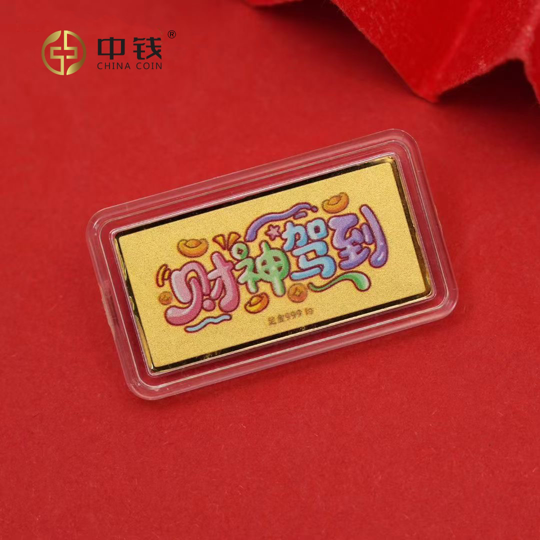 财神驾到 薪资翻倍1克金条 足金祝福小金条 999金