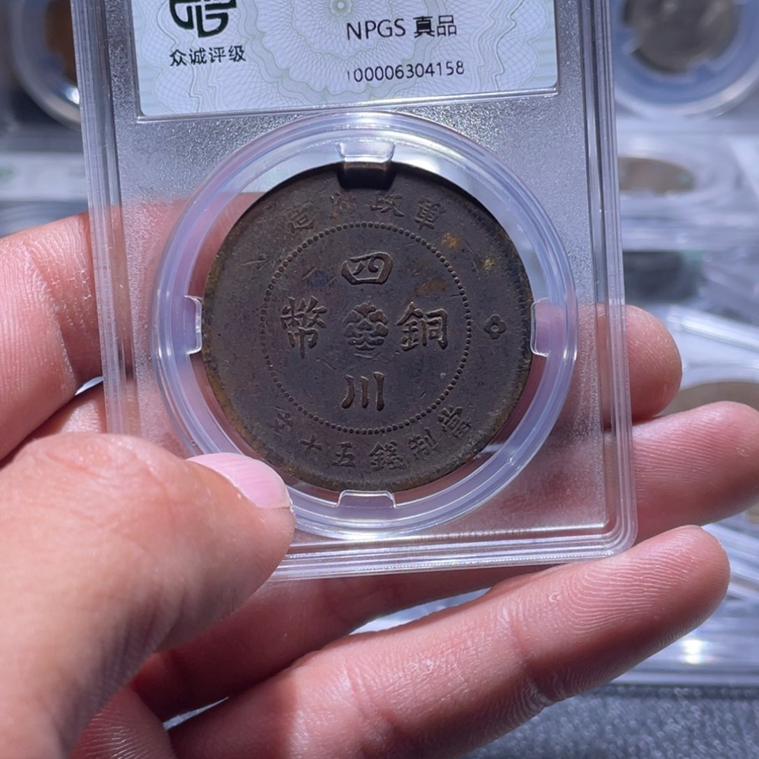金属江南收藏江南柴4158