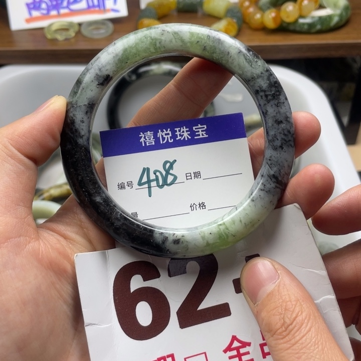 未镶嵌蛇纹石玉手镯