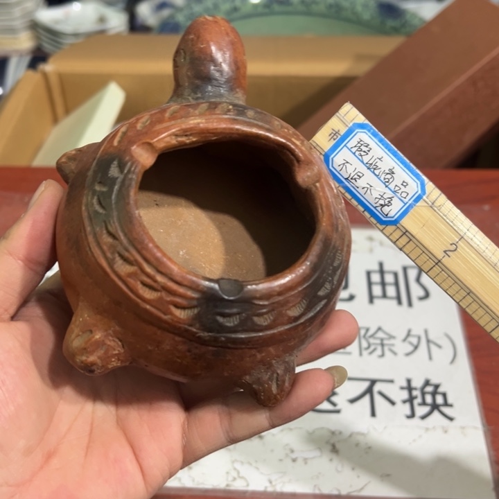 聚鑫源杂货铺子店