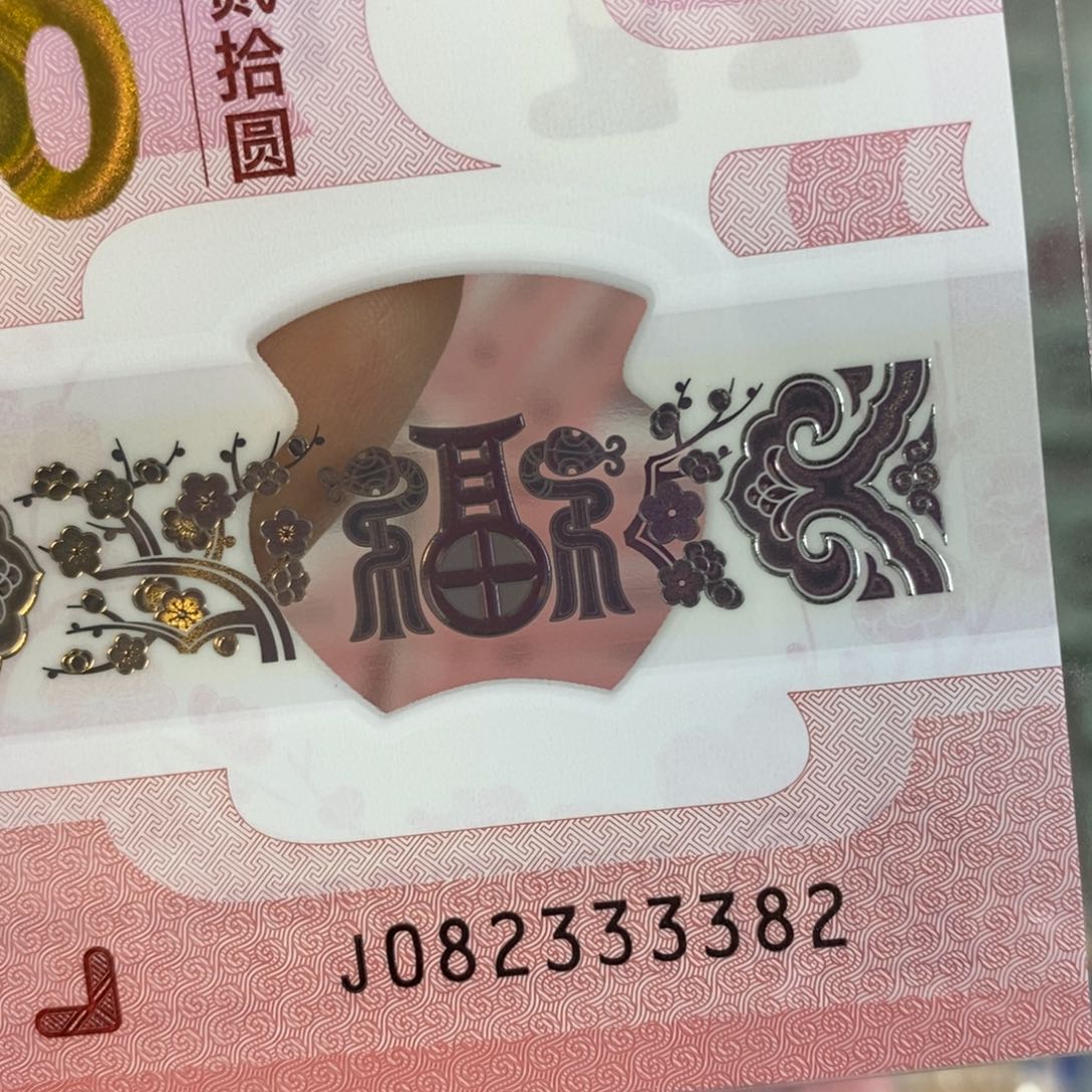 塑料 3382。。。。。。，。。