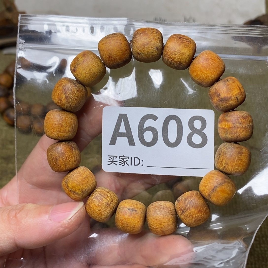 贡木手串/手链608印贡13/14-17