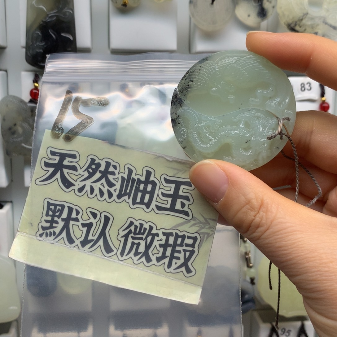 T****蛇纹石玉未镶嵌颈饰