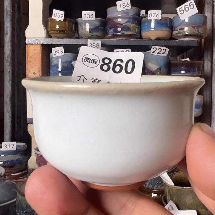 瓷片钧瓷，钧瓷，钧瓷，钧瓷860