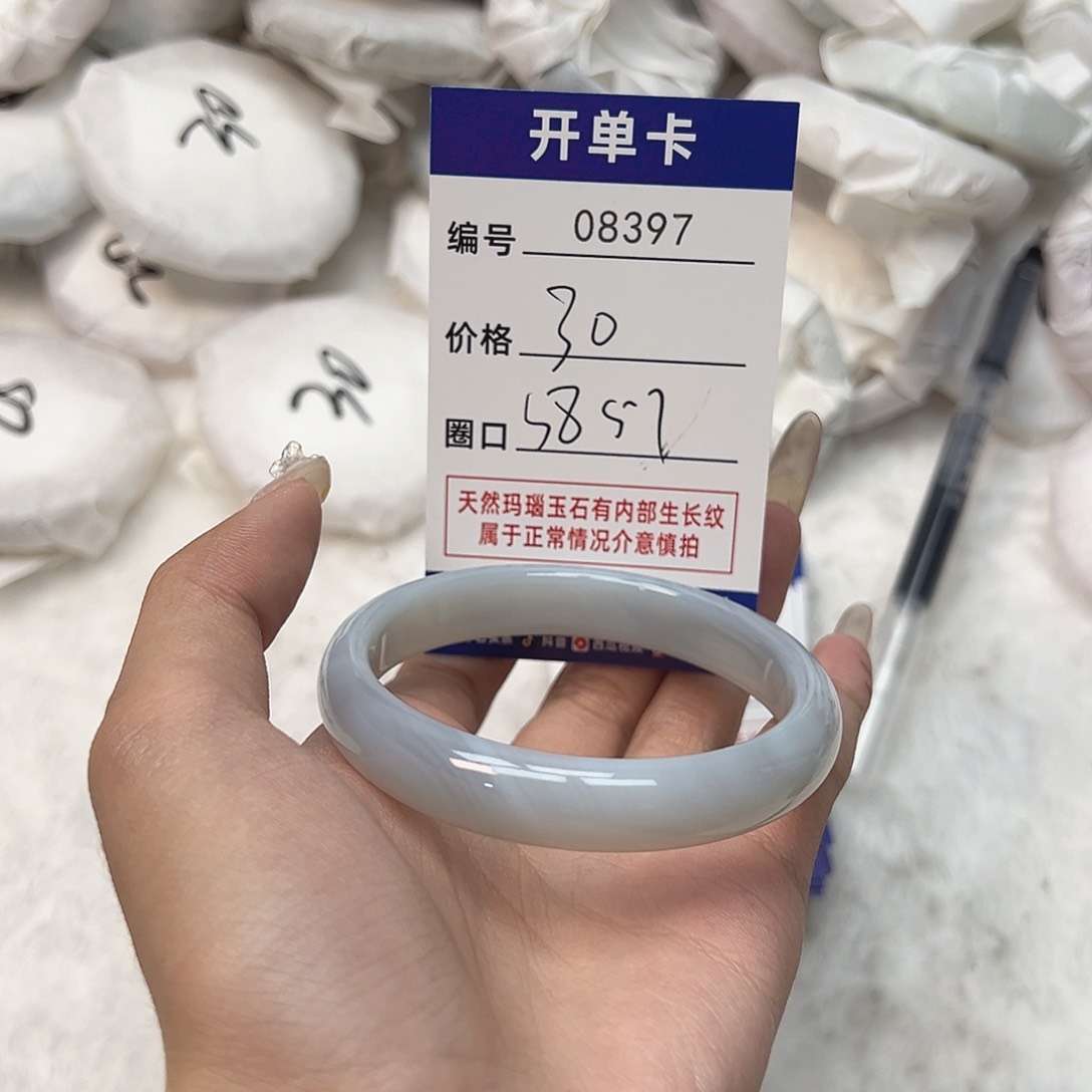 玛瑙/玉髓手镯未镶嵌397