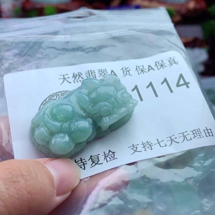 吊坠(不含链)未镶嵌翡翠