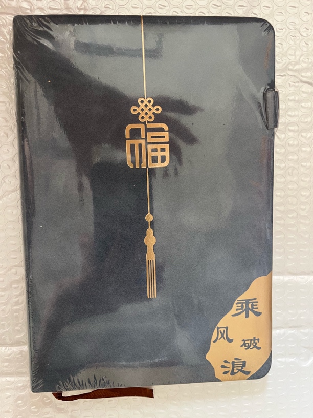 软面笔记本，精装32开