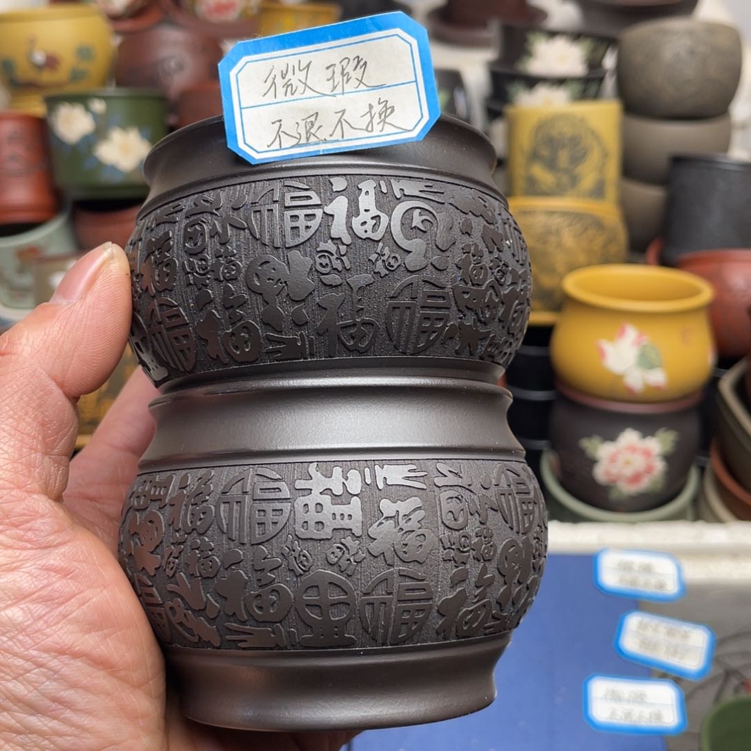 瑕疵处理 不退不换