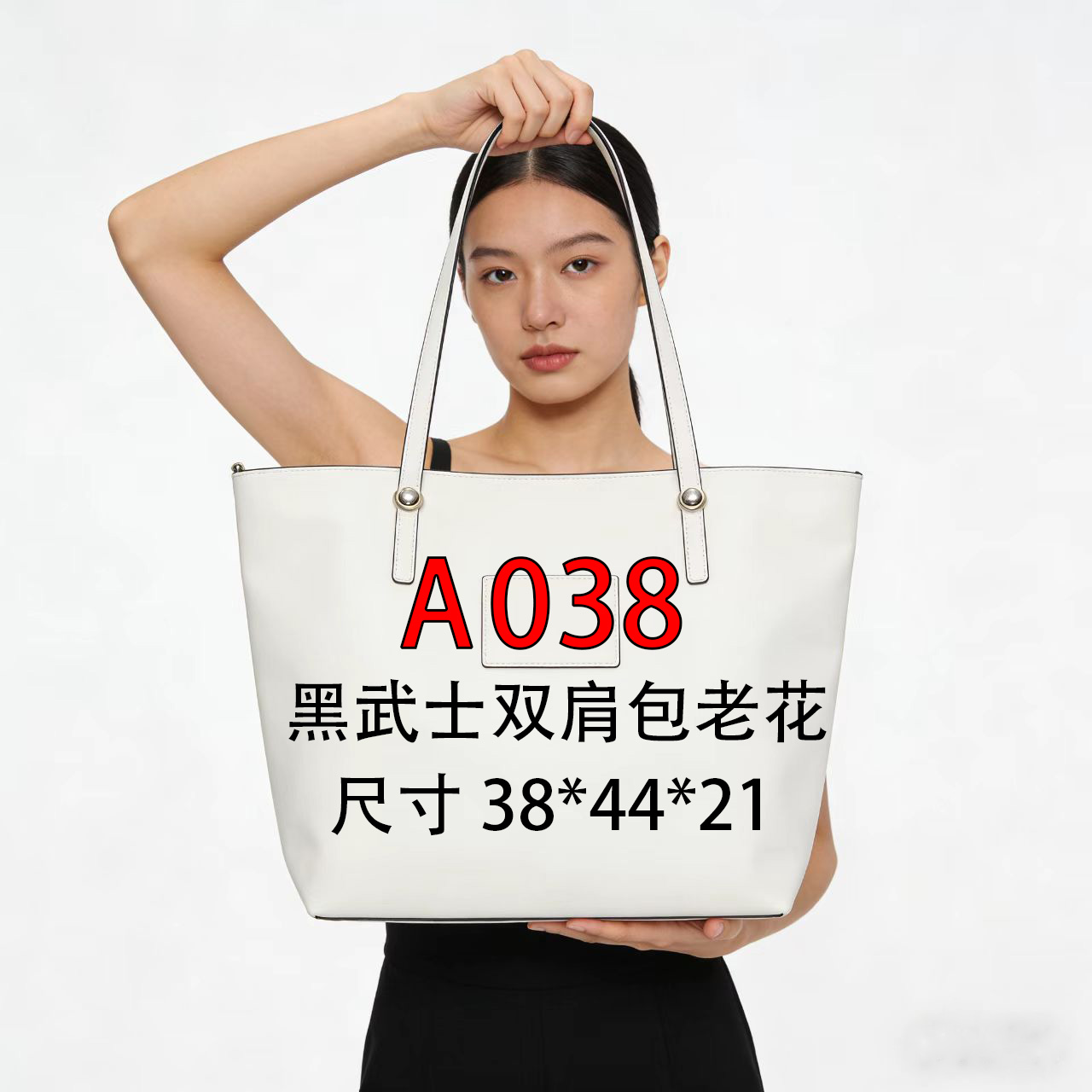 A038适用于黑武士双肩包的内胆单肩包